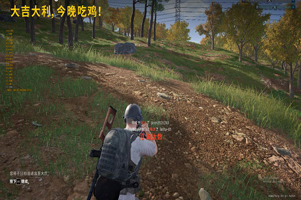 CF外挂打人家软件效果